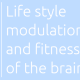 wykład Life Style Modulations and fitness of the brain
